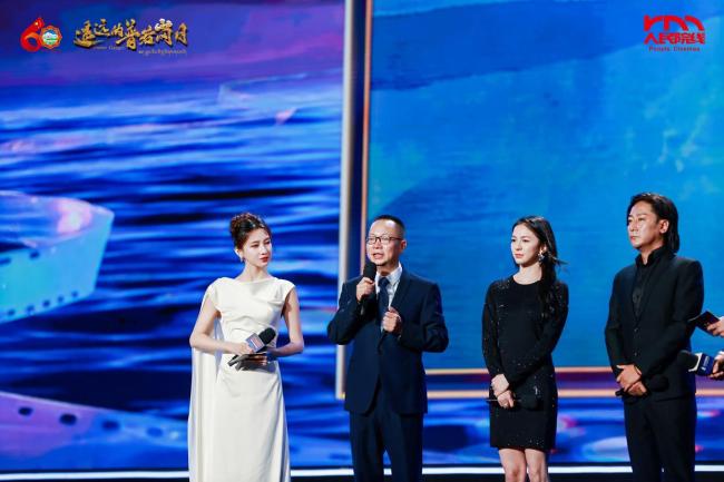 遥远的普若岗日定档 雪域高原的史诗之作