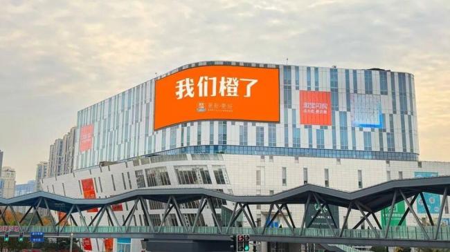 饿了么“橙变”阿里决心有多大 品牌焕新背后的精细化运营