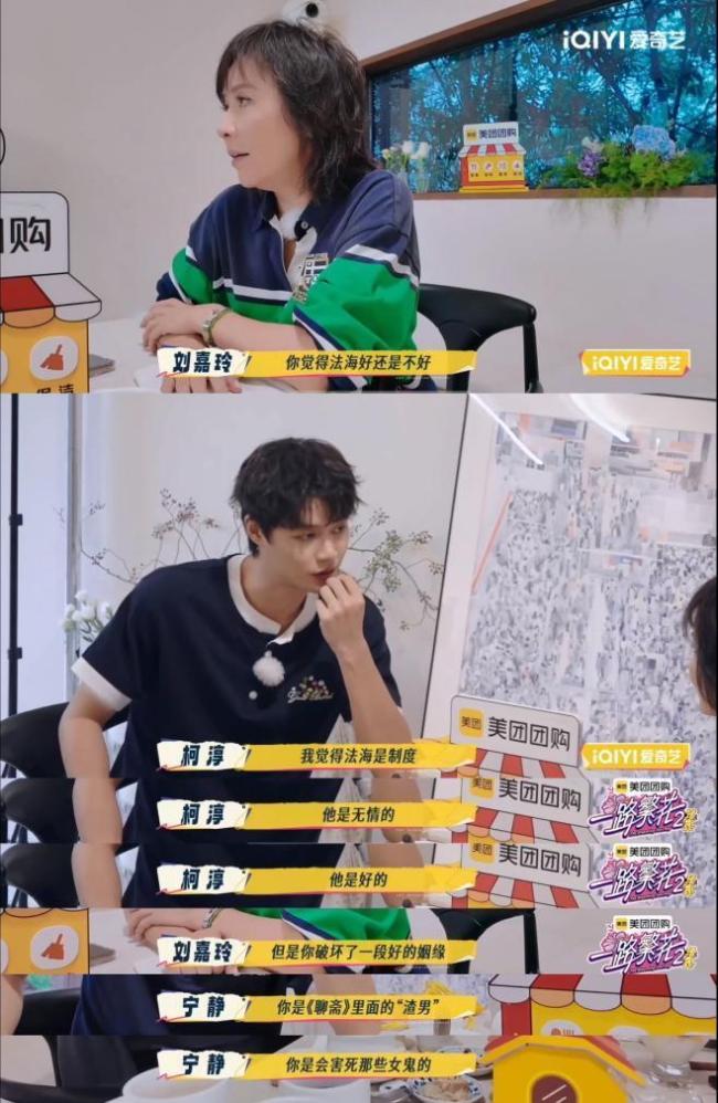 刘嘉玲贴脸开大宁静 影后饭局辩论封神