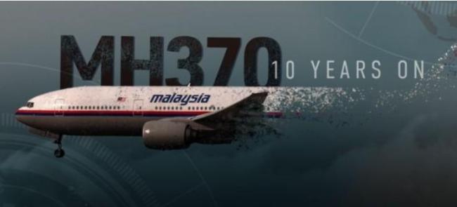 马航370藏着多少未说的秘密 真相仍待揭开
