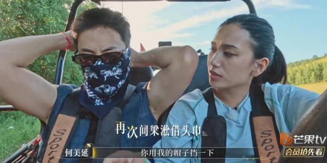 papi说何美延梁淞的婚姻好拥挤 娱乐圈“奇葩”夫妻引热议