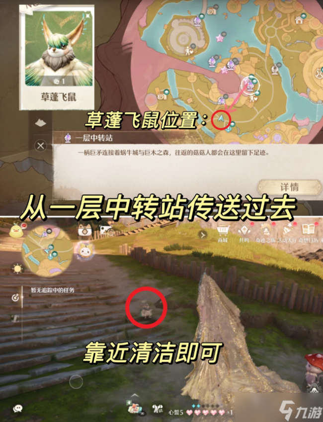 无限暖暖伊赞之土 稀有材料全攻略