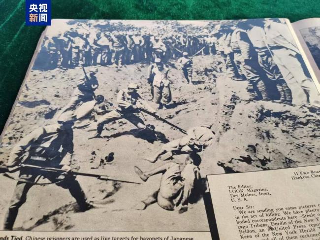 又一批侵華日軍暴行文物史料公布 新證據(jù)揭露歷史真相