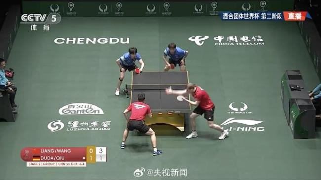 国乒混团世界杯七连胜 战胜德国队