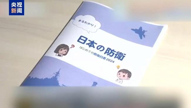 谁在给日本向右转猛踩油门 右翼势力加速洗脑民众