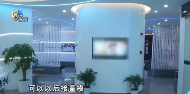 妻子为娃花15800后 丈夫坦白离职 家庭经济突变引发退款风波