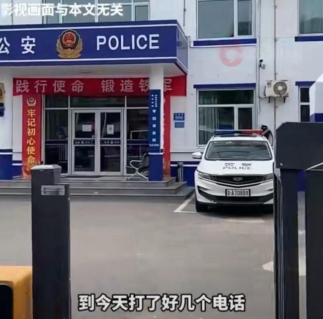 清华学生兼职家教被白嫖300元 家长失联引发热议