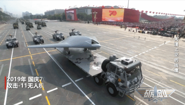 空軍新“三劍客”亮相！專家詳解攻擊-11硬核實力