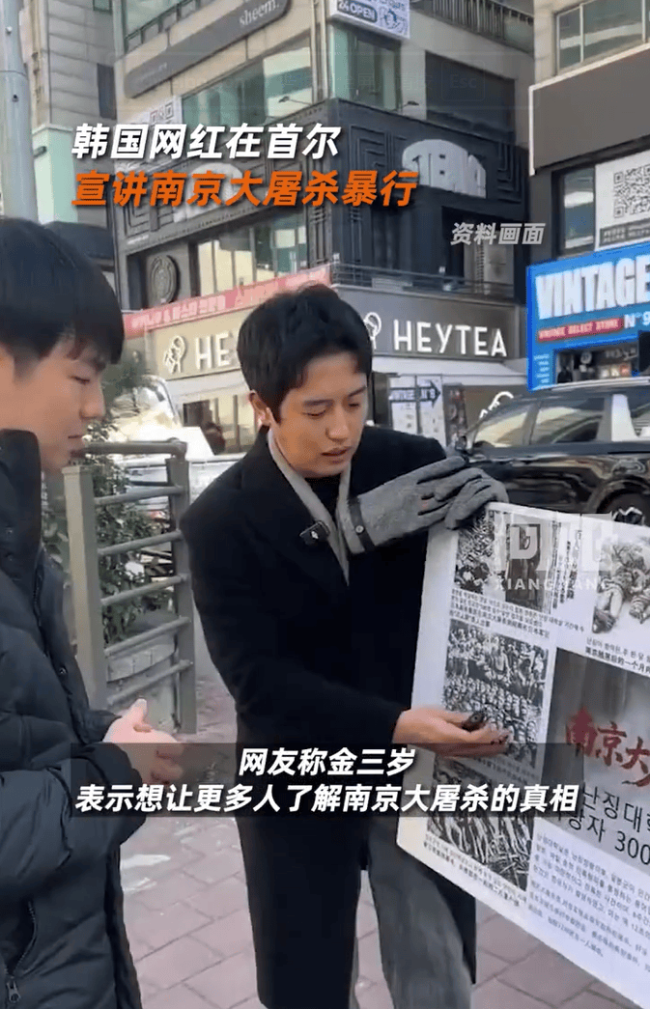 韩网红首尔街头讲述南京大屠杀暴行 用行动传递历史真相