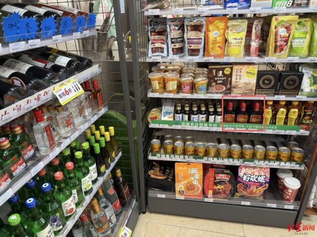 多地劲酒被年轻人买断货 贴上“中国威士忌”“月经神仙水” 标签