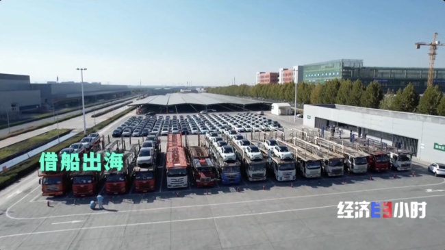 蝉联全球第一！中国汽车重塑全球价值链