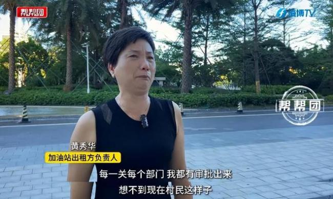 镇政府让企业捐200万换正常经营 围堵与调解困局