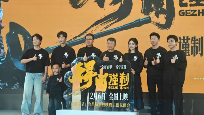 肖战戏里钳工戏外世界技能大赛大使 为世赛助力