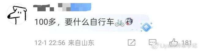 胖東來1克拉戒指賣169元 性價比拉滿引發(fā)搶購熱潮