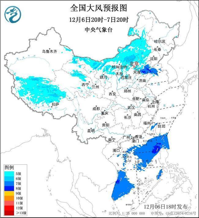 京津冀等11省区市阵风可达7至9级