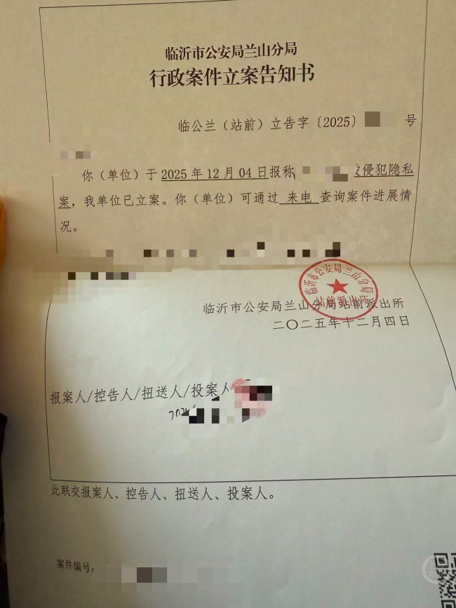 独居女生发现租房卧室灯筒内藏摄像头 隐私被侵犯引发关注