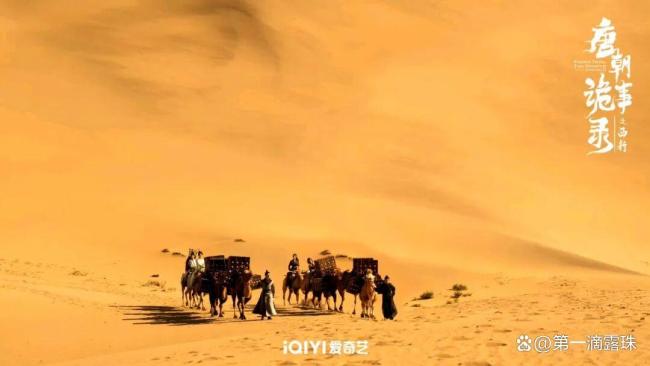 唐詭西行獲AACA最佳劇集獎(jiǎng) 國劇文化輸出新標(biāo)桿