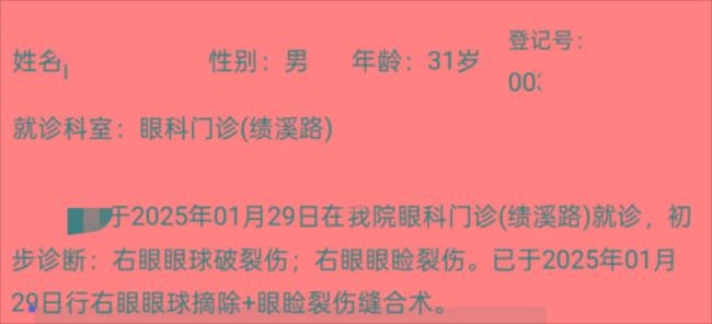 燃放煙花引燃自建房！毀掉一切的竟是最親的人