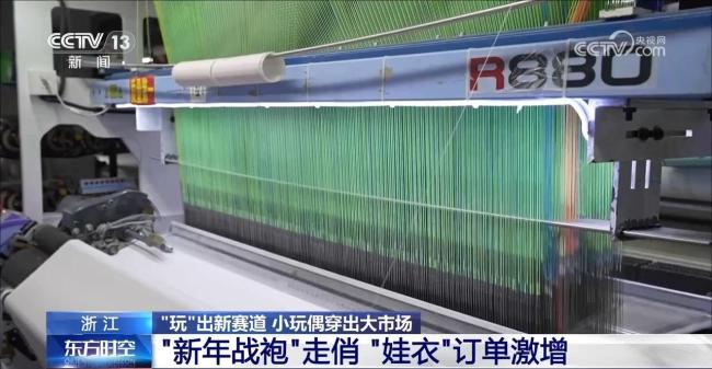 小玩偶穿出大市場(chǎng) 小小“娃衣”為何“出圈”？