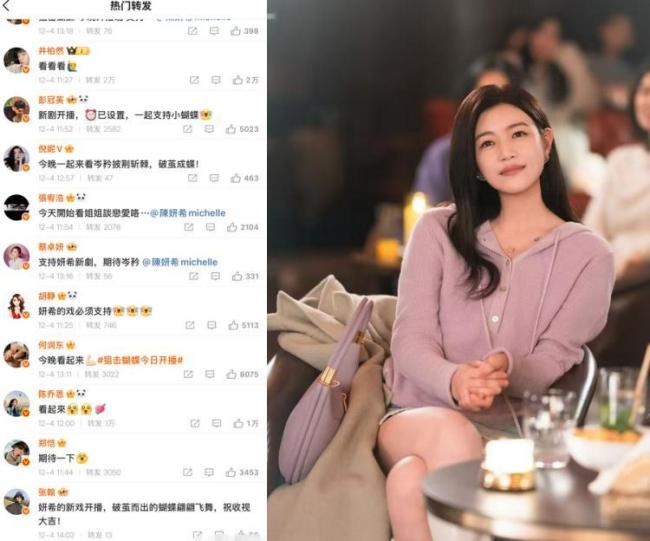 陈妍希还是太全面了 半个娱乐圈力挺