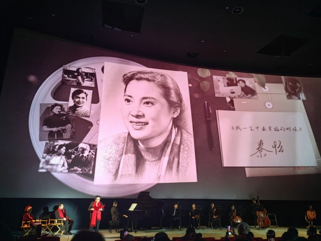 祝希娟领衔诵读上影前辈“来信” 经典电影再现银幕