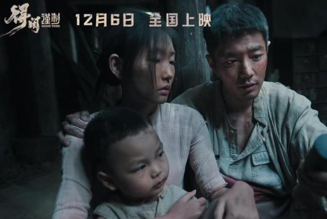 得闲谨制完全没想到会这么拍 小人物大血性