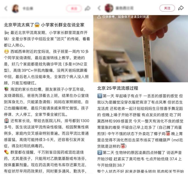 为什么今年流感这么厉害