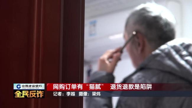 北京一女子向社区民警求助：我爸很可能遇到电信诈骗了！