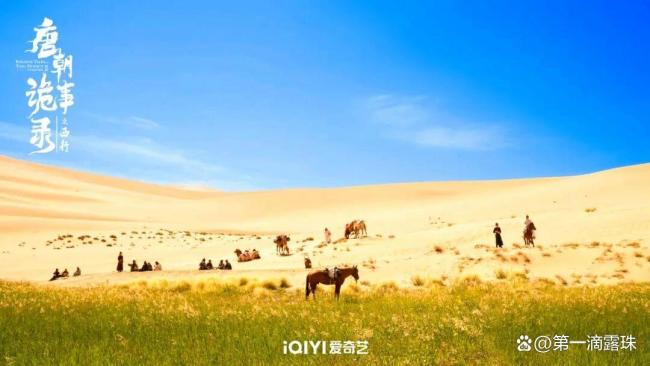 唐詭西行獲AACA最佳劇集獎(jiǎng) 國劇文化輸出新標(biāo)桿