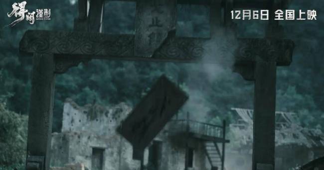 《得闲谨制》:前所未见的抗日电影 平民视角下的抗战史诗