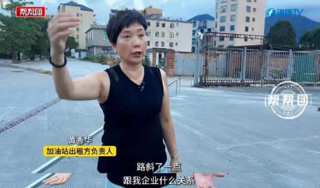 镇政府让企业捐200万换正常经营 围堵与调解困局