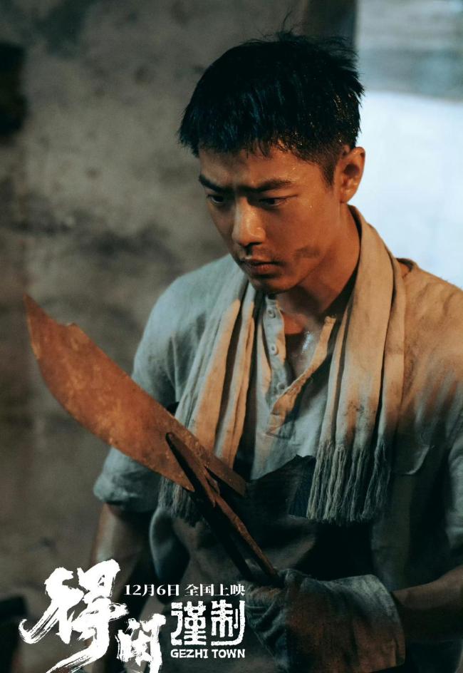 得闲谨制 抗日题材电影热映