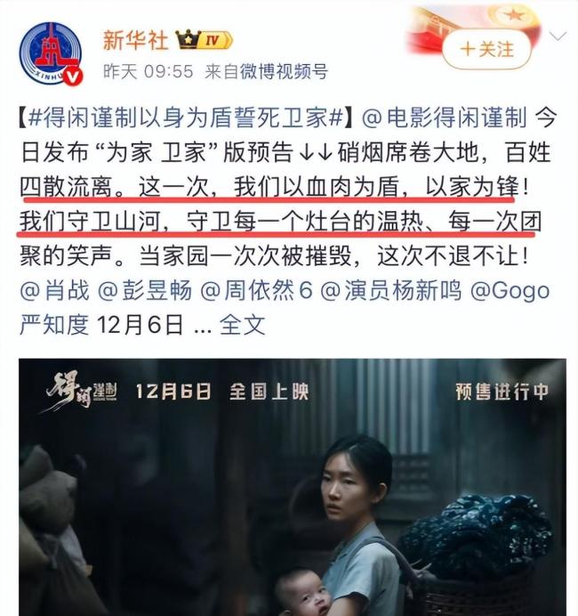 得閑謹(jǐn)制 中華門一帶的南京話 肖戰(zhàn)新片票房破億