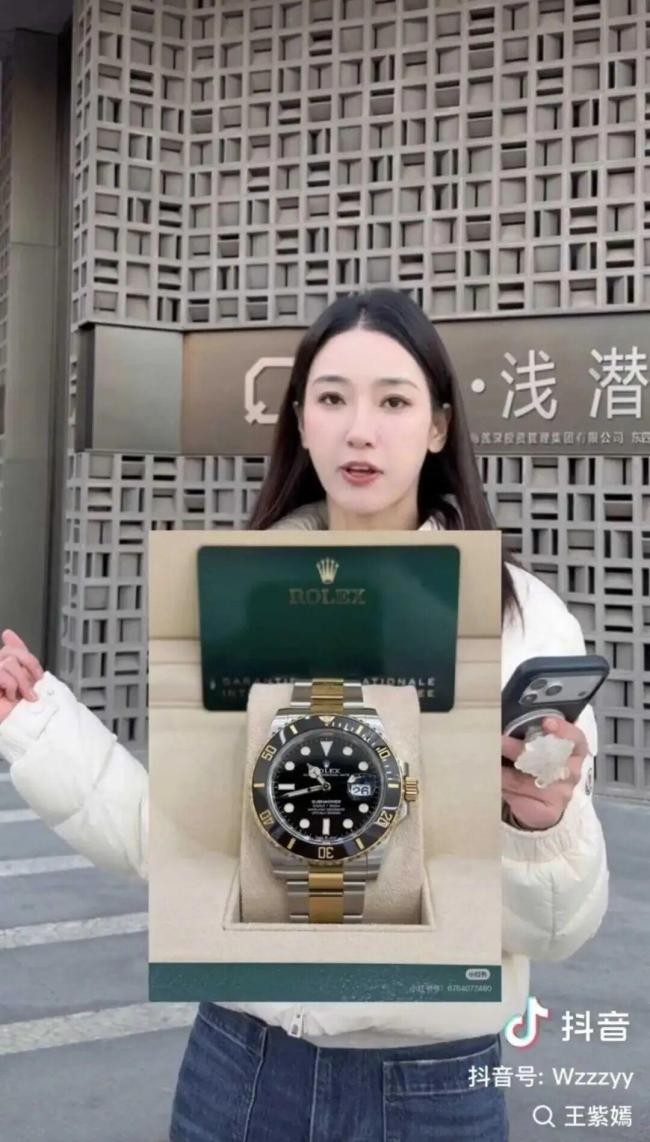 北京一女游客洗浴时14万元劳力士手表从储物柜消失,悬赏8万元寻找,警方已介入