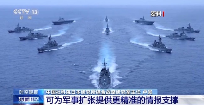 日本為何要成立國家情報局？會帶來哪些影響？