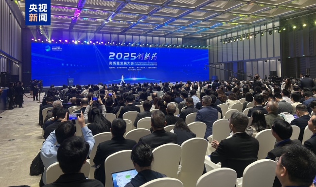 2025醫保藥品目錄公布 新增藥品114種