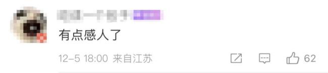 全網(wǎng)尋找的用圍巾擦地女乘客找到了 暖心舉動(dòng)獲點(diǎn)贊