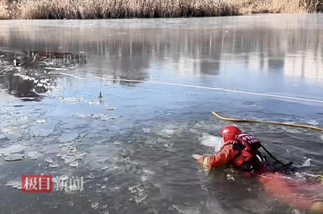 爬入冰窟救人的不留名女孩已找到 全網(wǎng)點贊小英雄