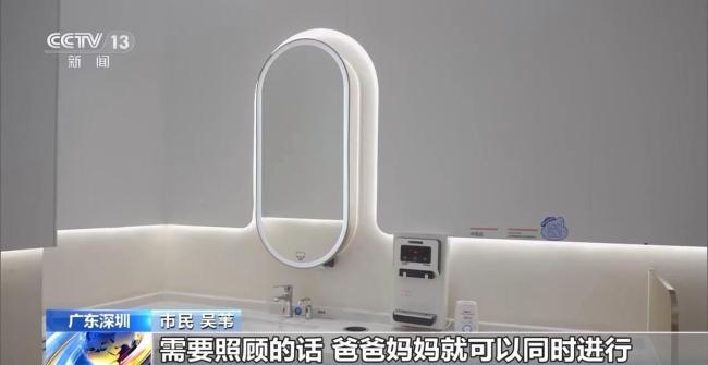 深圳公共場(chǎng)所增設(shè)“父嬰室” 解決男性照料難題