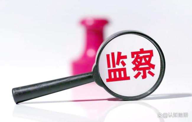 周末打虎!保险行业又一人落马 八年三任总裁接连被查