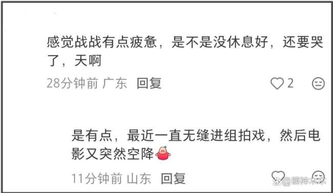 肖战哭了 路演现场感动落泪