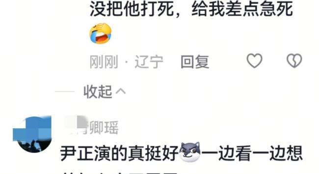 得闲谨制:笑点和道德反复打架 尹正自嘲式营销引爆话题