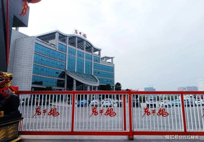 老干妈守住辣酱帝国基本盘,经典永恒的魅力