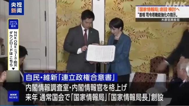 媒體：日本民眾繼續(xù)承壓高市之“禍” 防衛(wèi)費攀升加劇負擔