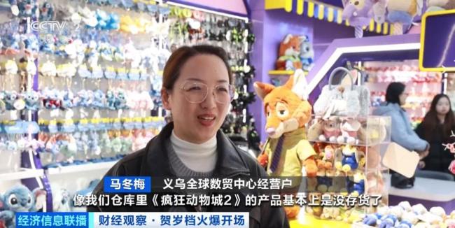 太“疯狂”!抢购一空!它,订单已排到几个月后