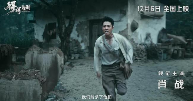 《得闲谨制》:“国剧门脸”做电影 正午阳光首映新尝试