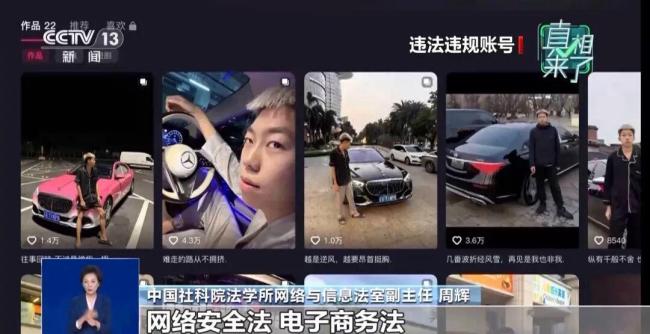 劣迹网红复出乱象 平台监管需加码