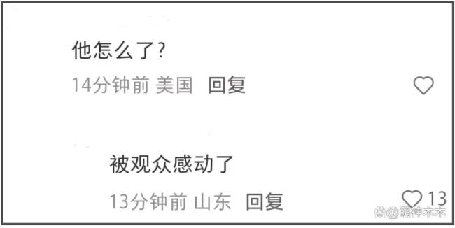 肖战哭了 路演现场感动落泪