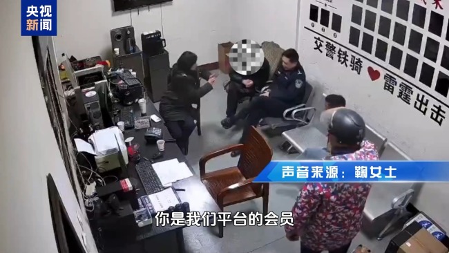 女子手机被远程控制 “警银联动”成功拦截14万元