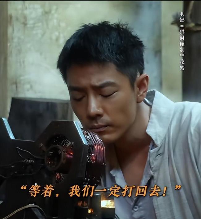 得閑謹(jǐn)制 中華門一帶的南京話 肖戰(zhàn)新片票房破億